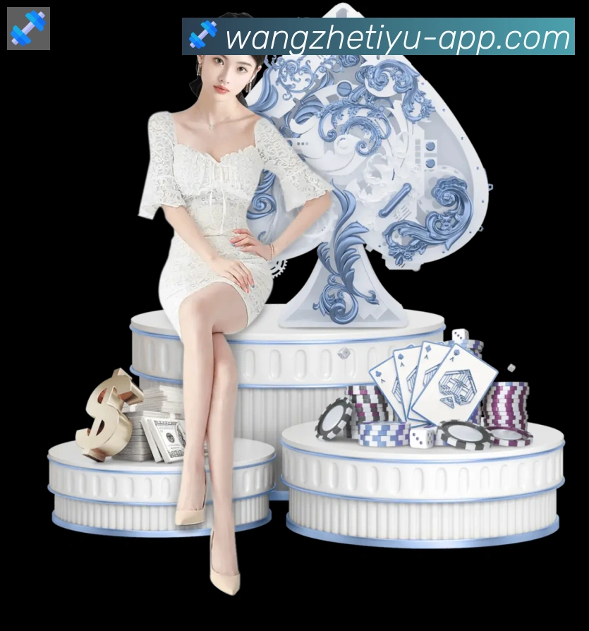 App 展示图